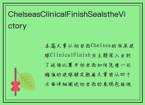 ChelseasClinicalFinishSealstheVictory